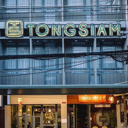 Tongsiam Hostel Chiang Rai Exterior foto